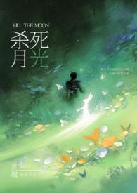 ��ɱ���ҵ��¹⣨ǿ��H��