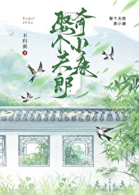 Ȣ�����ɱ�С��