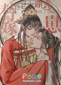 ��޳�ϲ����Ȩ�µ���