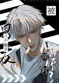 ͬʱ̸�˰˸���������