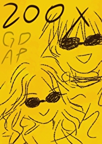 [���] ���һҹ