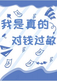 ������Ķ�Ǯ����