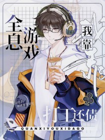 星际第一狙神[电竞]